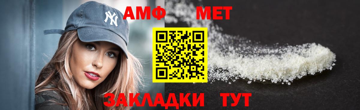 АМФ VHQ Коркино
