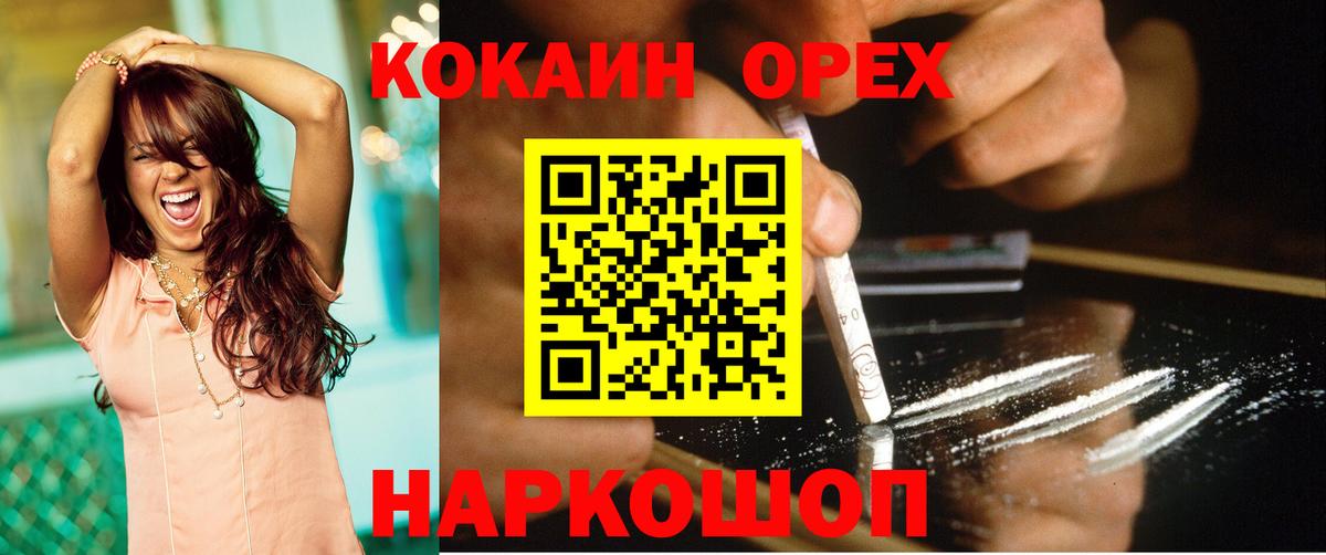 Cocaine Columbia Коркино