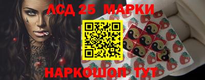 наркотики Кандалакша