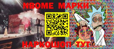 трава Кингисепп