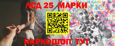 наркотики Кандалакша
