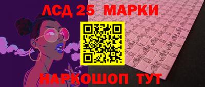 наркотики Кандалакша