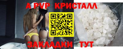 наркотики Кандалакша