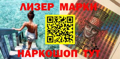 наркотики Кандалакша