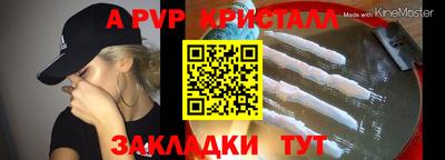 мяу мяу мука Канаш