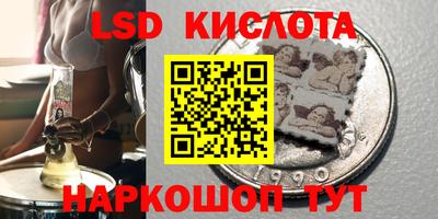 наркотики Кандалакша