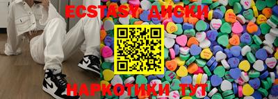 не бодяженный Камышлов