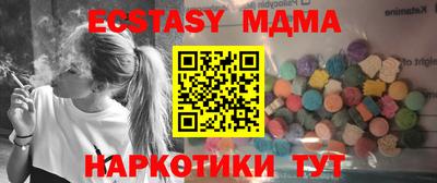 наркотики Кандалакша