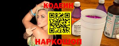 мяу мяу мука Канаш