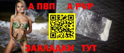 наркотики Кандалакша