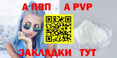 наркотики Кандалакша