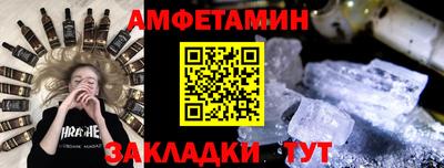 мяу мяу мука Канаш