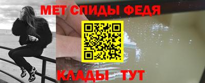 мяу мяу мука Канаш