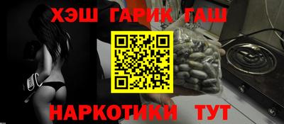 наркотики Кандалакша