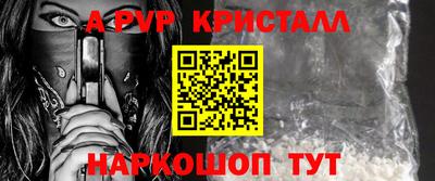 наркотики Кандалакша