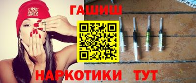 наркотики Кандалакша