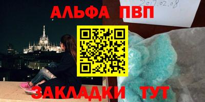 мяу мяу мука Канаш