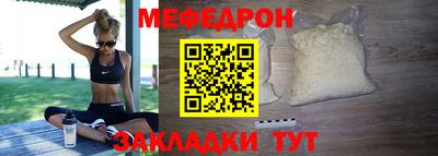 мяу мяу мука Канаш