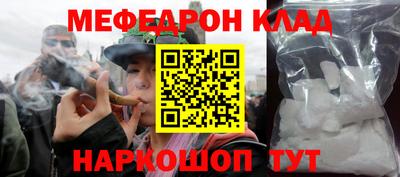 наркотики Кандалакша