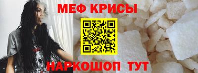 мяу мяу мука Канаш