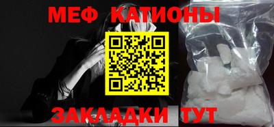 мяу мяу мука Канаш