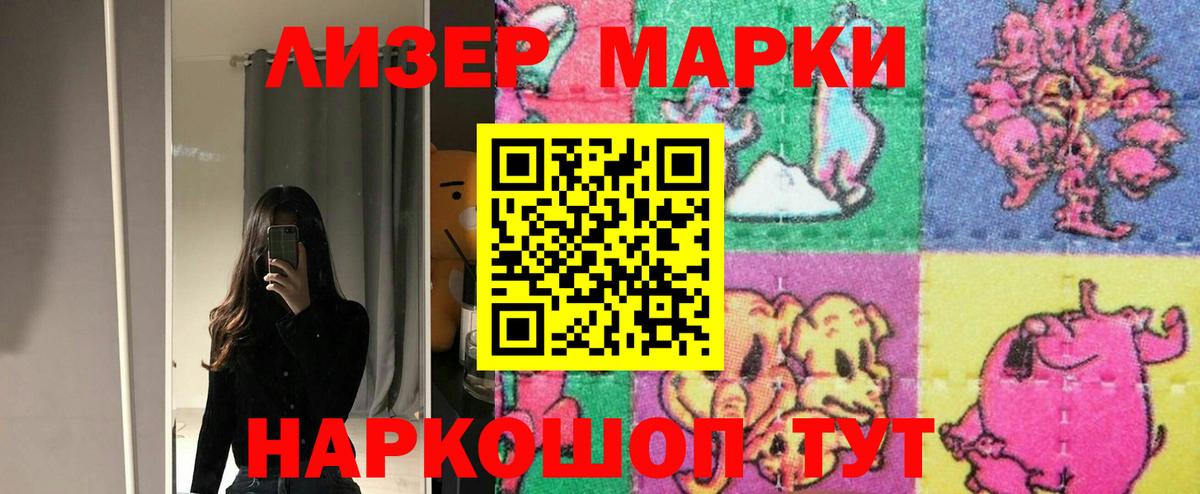 LSD-25 экстази ecstasy  LSD-25 экстази кислота  Вход с VPN  Коркино 