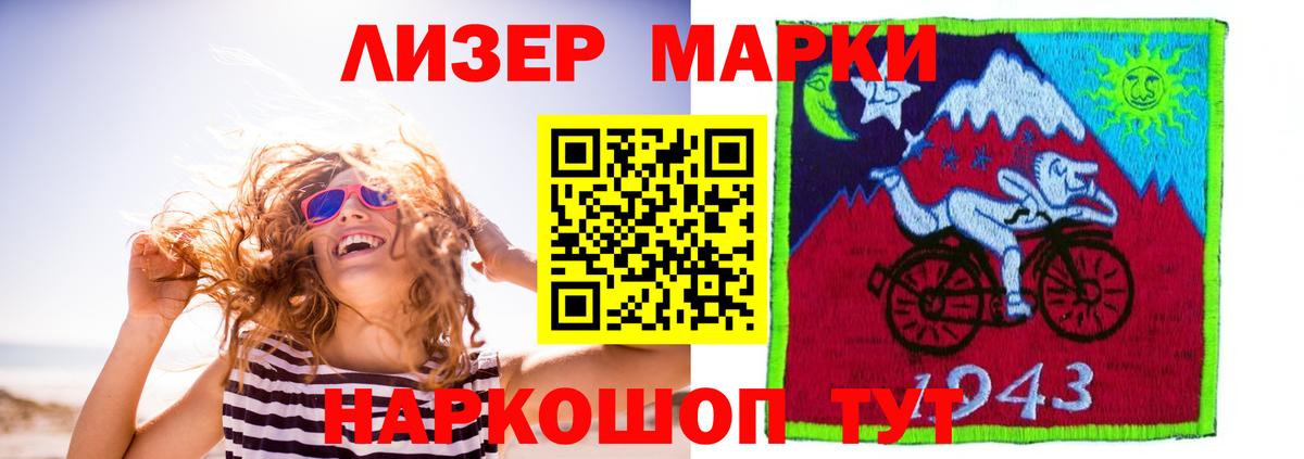 LSD-25 экстази ecstasy Коркино