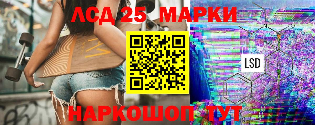 Марки NBOMe 1,8мг  Марки NBOMe 1,8мг  Коркино  Вход с VPN 