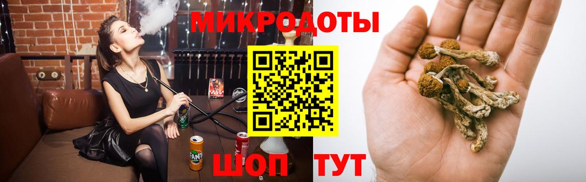 Галлюциногенные грибы прущие грибы  Вход с VPN  Коркино 