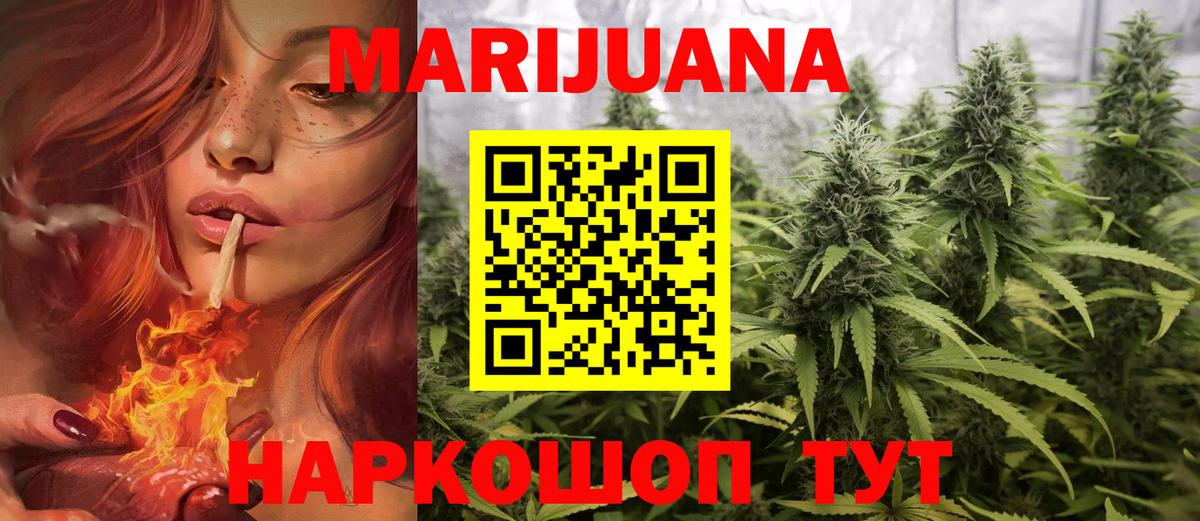 Марихуана марихуана  Вход с VPN  Коркино  Канабис планчик  Марихуана Bruce Banner 